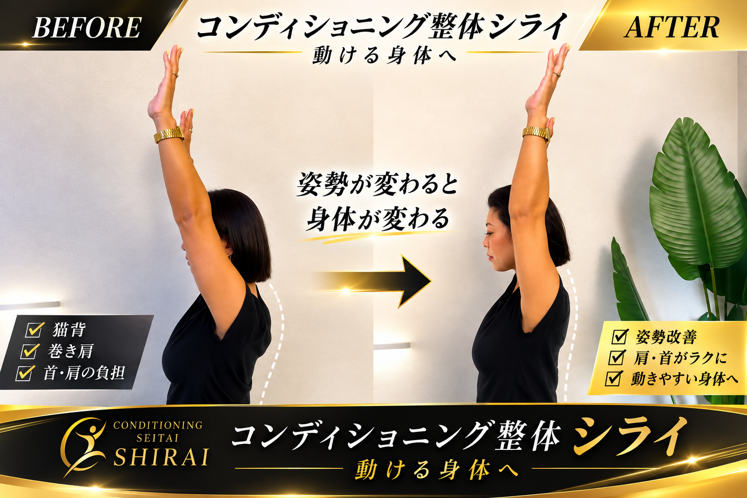 お客様の声：実績と信頼